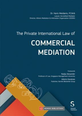 The Private International Law Of Commercial Mediation