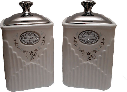 Karvounis Set 2 Bucăți Vaze Pentru Zahăr / Cafea Cu Capac Ceramică Maro 2 Bucăți Karvounis Set 2 Bucăți Vaze Pentru Zahăr / Cafea Cu Capac Ceramică Maro 2 Bucăți