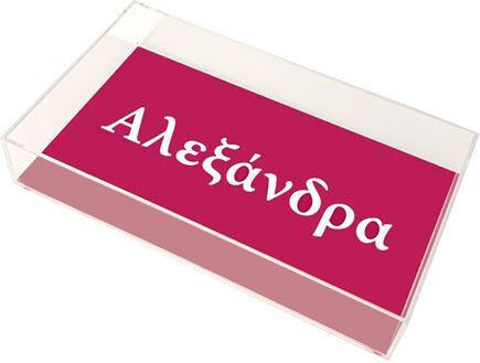 Cutie Tavă Plexi Glass Alexandra