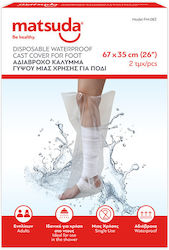 Matsuda Waterproof Protective Cover 67cm 2 Pieces