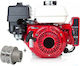 208cc 7hp Maximă Rotații 3600rpm Ax Orizontal (Rezervor 0.6lt)