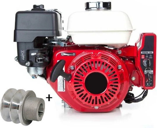 208cc 7hp Maximă Rotații 3600rpm Ax Orizontal (Rezervor 0.6lt)