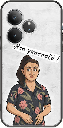 Epic Quotes Marouska Realme GT 6T 5G Schwarze TPU Μαύρη Σιλικόνη