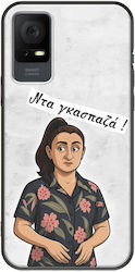Epic Quotes Marouska TCL 406 Black TPU Black Silicone