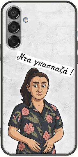 Epic Quotes Marouska Samsung Galaxy M55 5g Black Tpu Μαύρη Σιλικόνη