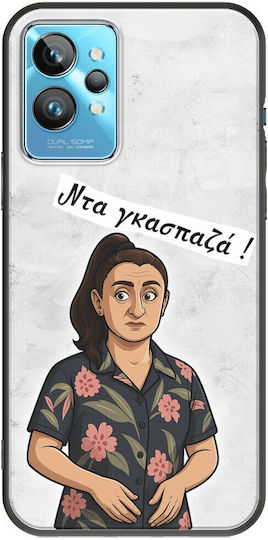 Epic Quotes Marouska Realme GT2 Pro Черен TPU Силикон