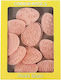 Καλούπι Cookies Πασχαλινά Αυγουλάκια