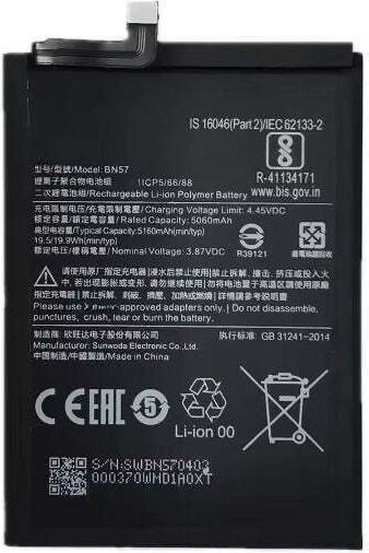 Replacement Battery BN57 5160mAh Poco X3 X3 Pro X3 NFC