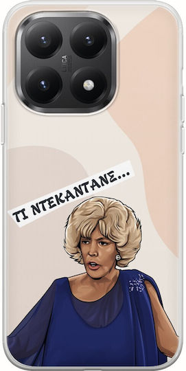 Epic Quotes Markora Xiaomi 15t 5g Flexible Tpu Διάφανη Σιλικόνη