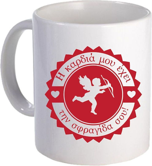 Fly Digital Mug Ceramic