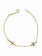 Mertzios.gr Kids Bracelet with Evil Eye & Σταυρό