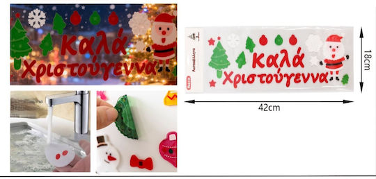 Christmas Reusable Gel Window Sticker "Merry Christmas" 42x18cm