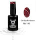 Ημιμονιμο Βερνικι Solo Pro 12ml Bordeaux Cat Eye 193