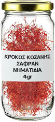 MPACHARADIKO Saffron