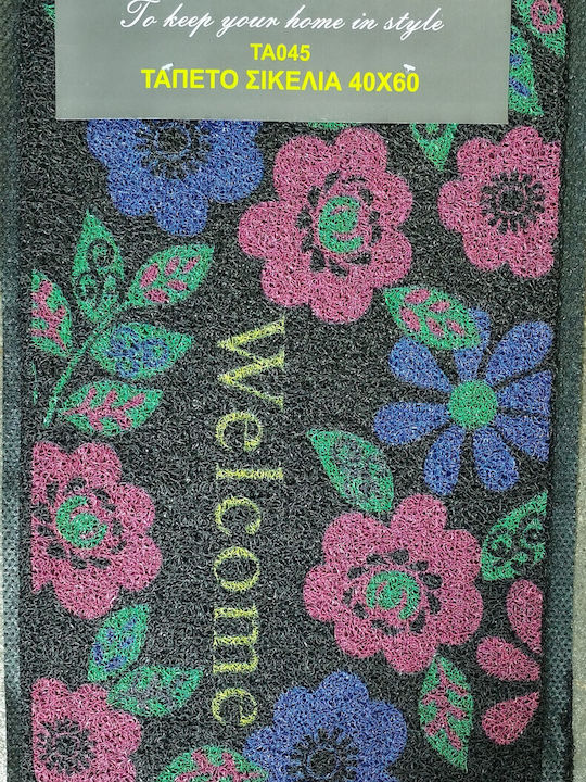 Chios Hellas Entrance Mat Anti-slip Sikelia Wel...