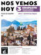 Nos Vemos Hoy 3 Compacto Alumno Platforma Digital Difusion