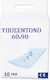 Nannys Инконтинентни подложки 60x90см 10бр