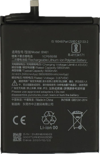 Συμβατή Μπαταρία Αντικατάστασης 5850mAh για Poco X3