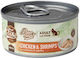 Fisi Wet Food for Adult Cats in Can with Meat Chicken and Shrimps 80gr
