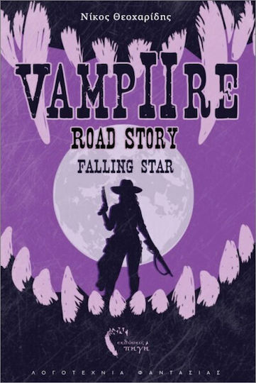 Vampire Road Story 2: Falling Star