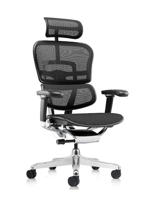 Ergohuman 2 Elite Plus Καρέκλα Γραφείου με Ρυθμ...
