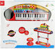 Martin Toys Armoniu