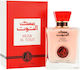 Al-Fakhar 100ml