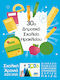 Tagebuch 2026 Schulen Fotografie Layout 24 x 32