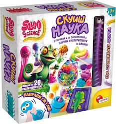 Lisciani Giochi Игра Експерименти Lisciani Giochi Игра Експерименти