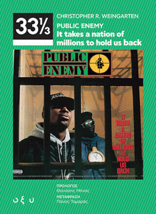 Public Enemy