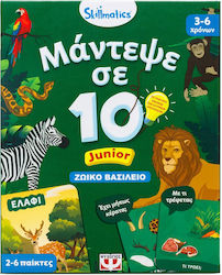 Μάντεψε σε 10 - Junior Ζωικό Βασίλειο 3+ Years Skillmatics