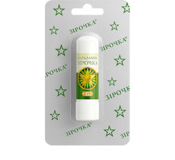 Kosmetika 1.2gr Kosmetika 1.2gr