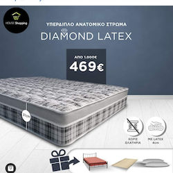 House Mat Diamond Latex Queen 160x200cm without Springs House Mat Diamond Latex Queen 160x200cm without Springs