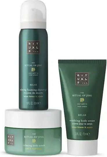Rituals Ritual Jing Trial Skin Care Set for Moisturizing 3pcs