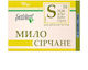 Golden Farm Soap Bar 70gr