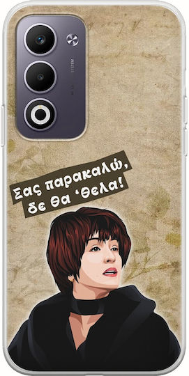 Epic Quotes Sasa Oppo A5 4g/5g Flexible Tpu Διάφανη Σιλικόνη