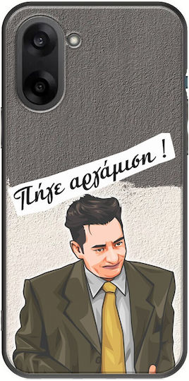 Epic Quotes Akaliptos OnePlus Nord CE5 5G Черен TPU Калъф Силикон