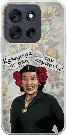 Epic Zitate Aristea Motorola Moto G56 5G Flexible TPU Transparente Silikon