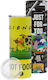 Friends Not Food Neon Yellow Thermos with Metal...