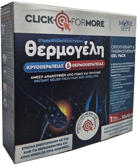 Moresept Επίθεμα Κρυοθεραπείας/Θερμοθεραπείας Γενικής Χρήσης 30x15cm