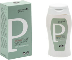 Panthenol Extra Κρέμα Σώματος 120ml Panthenol Extra Κρέμα Σώματος 120ml