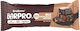 Nutriyummy Barpro Riegel mit 25% Protein & Geschmack Milky Chocolate 60gr