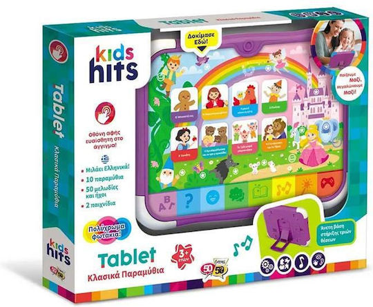 Kids Hits Electronic Children's Educational Laptop/Tablet