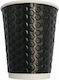 Ecocraft Einwegbecher Papier Schwarz 240ml 25Stück