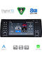 Digital IQ Автомобилна Аудио Система (Блутут/USB/WiFi/GPS/Apple-Carplay/Android-Auto)