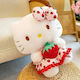 Jucărie de pluș Hello Kitty 35 cm.