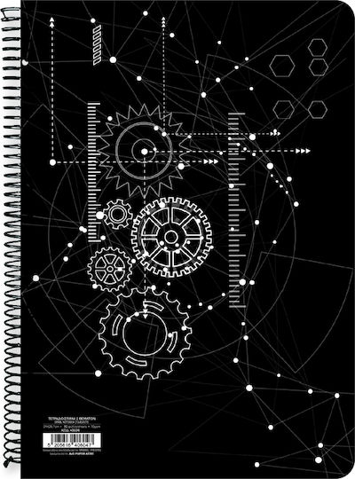 AG Trees Spiral Notebook Ruled B5 2 Subjects Gears 1pcs