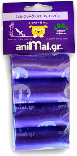 Lavendelfarbene Hundekotentaschen 4 Rollen x 15 Einheiten 22x32cm