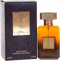 Marhaba TAO Fragrance EDP 100ml