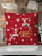 Mc Decor Perna Decorativă de Crăciun 45x45buc
